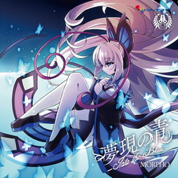 画像ギャラリー No.005のサムネイル画像 / インティ・クリエイツが生番組を5月30日に配信。VRAMα出展情報の発表も