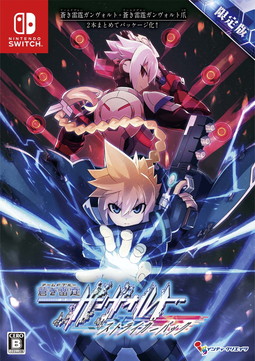 画像ギャラリー No.006のサムネイル画像 / インティ・クリエイツが生番組を5月30日に配信。VRAMα出展情報の発表も