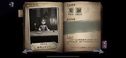 画像ギャラリー No.006のサムネイル画像 / スマホ向け非対称型対戦ゲーム「Identity V」が正式配信。「Dead by Daylight」と「荒野行動」のスタジオが送り出す高品質な良作を遊ぶ