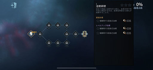 画像ギャラリー No.008のサムネイル画像 / スマホ向け非対称型対戦ゲーム「Identity V」が正式配信。「Dead by Daylight」と「荒野行動」のスタジオが送り出す高品質な良作を遊ぶ