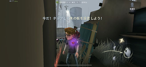 画像ギャラリー No.017のサムネイル画像 / スマホ向け非対称型対戦ゲーム「Identity V」が正式配信。「Dead by Daylight」と「荒野行動」のスタジオが送り出す高品質な良作を遊ぶ
