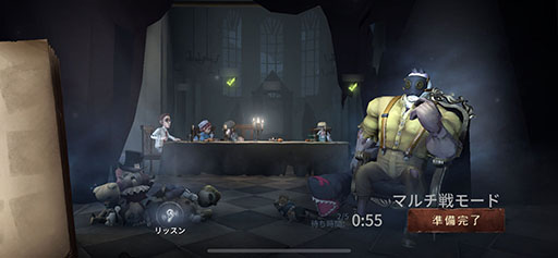 画像ギャラリー No.022のサムネイル画像 / スマホ向け非対称型対戦ゲーム「Identity V」が正式配信。「Dead by Daylight」と「荒野行動」のスタジオが送り出す高品質な良作を遊ぶ