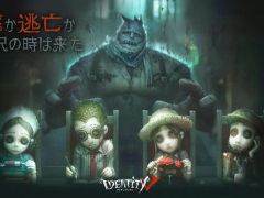 今夜の「RADIO 4Gamer Tap（仮）」では，「Identity V」を取り上げます