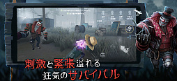 画像ギャラリー No.001のサムネイル画像 / 今夜の「RADIO 4Gamer Tap(仮)」では,「Identity V」を取り上げます
