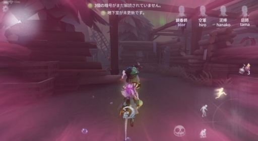 画像ギャラリー No.004のサムネイル画像 / 「Identity V」,新たなサバイバー「調香師ウィラ」が登場。ハンター「黄衣の王」はいよいよランク戦に加入へ