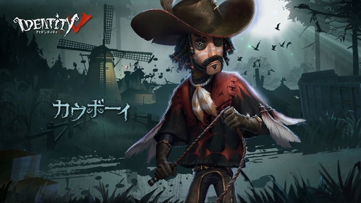画像ギャラリー No.001のサムネイル画像 / 「Identity V」でシーズン2が開幕。投げ縄を使って仲間を救出できるサバイバー「カウボーイ」も参戦