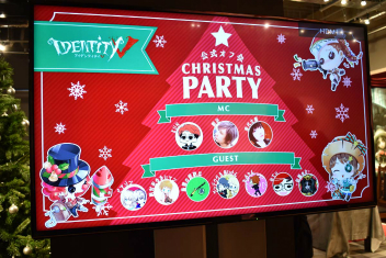画像ギャラリー No.017のサムネイル画像 / 「Identity V」初の公式リアルイベント「IdentityV 公式オフ会 〜CHRISTMAS PARTY〜」をレポート。約7時間にわたる壮大なオフ会