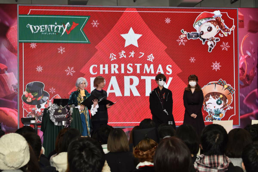 画像ギャラリー No.019のサムネイル画像 / 「Identity V」初の公式リアルイベント「IdentityV 公式オフ会 〜CHRISTMAS PARTY〜」をレポート。約7時間にわたる壮大なオフ会