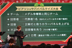 画像ギャラリー No.039のサムネイル画像 / 「Identity V」初の公式リアルイベント「IdentityV 公式オフ会 〜CHRISTMAS PARTY〜」をレポート。約7時間にわたる壮大なオフ会