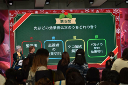 画像ギャラリー No.045のサムネイル画像 / 「Identity V」初の公式リアルイベント「IdentityV 公式オフ会 〜CHRISTMAS PARTY〜」をレポート。約7時間にわたる壮大なオフ会