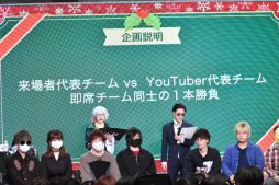 画像ギャラリー No.084のサムネイル画像 / 「Identity V」初の公式リアルイベント「IdentityV 公式オフ会 〜CHRISTMAS PARTY〜」をレポート。約7時間にわたる壮大なオフ会