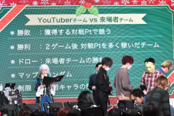 画像ギャラリー No.085のサムネイル画像 / 「Identity V」初の公式リアルイベント「IdentityV 公式オフ会 〜CHRISTMAS PARTY〜」をレポート。約7時間にわたる壮大なオフ会