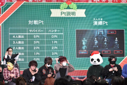 画像ギャラリー No.103のサムネイル画像 / 「Identity V」初の公式リアルイベント「IdentityV 公式オフ会 〜CHRISTMAS PARTY〜」をレポート。約7時間にわたる壮大なオフ会