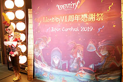 画像ギャラリー No.001のサムネイル画像 / 「Identity V」1周年記念公式オフラインイベントをレポート。新ハンターや「ペルソナ5」とのコラボ発表,エキシビションマッチなどで盛り上がる