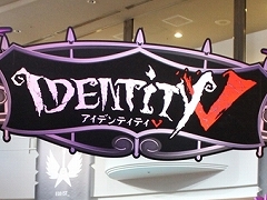 【PR】日本一のチームが決定！ 上位3チームが白熱のバトルを繰り広げたオフラインイベント「Identity V Halloween Party 2019」をレポート