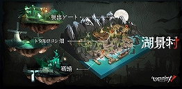 画像ギャラリー No.009のサムネイル画像 / 「Identity V」開発チームにインタビュー。日本進出への想いや，今後のさらなる発展について聞いた
