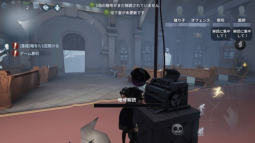 画像ギャラリー No.017のサムネイル画像 / 「Identity V」開発チームにインタビュー。日本進出への想いや，今後のさらなる発展について聞いた