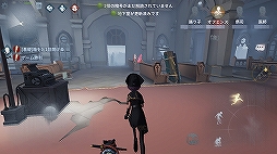 画像ギャラリー No.018のサムネイル画像 / 「Identity V」開発チームにインタビュー。日本進出への想いや，今後のさらなる発展について聞いた