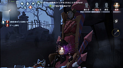 画像ギャラリー No.002のサムネイル画像 / 今夜の「RADIO 4Gamer Tap(仮)」では,NetEase Gamesより配信中の「Identity V」を取り上げます。ゲストは声優の保住有哉さんです