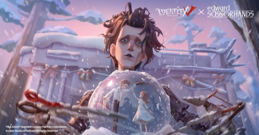 画像ギャラリー No.001のサムネイル画像 / 「Identity V第五人格」×「シザーハンズ」コラボがスタート。名作映画の幻想的な世界観が融合する特別な体験をこの冬,始めよう