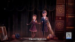 画像ギャラリー No.005のサムネイル画像 / 「Identity V」で「昆虫学者」を含む計3体の新キャラの情報が明らかに。チャイナタウンにちなんだマップや新モード「小アルカナ」も