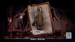 画像ギャラリー No.007のサムネイル画像 / 「Identity V」で「昆虫学者」を含む計3体の新キャラの情報が明らかに。チャイナタウンにちなんだマップや新モード「小アルカナ」も