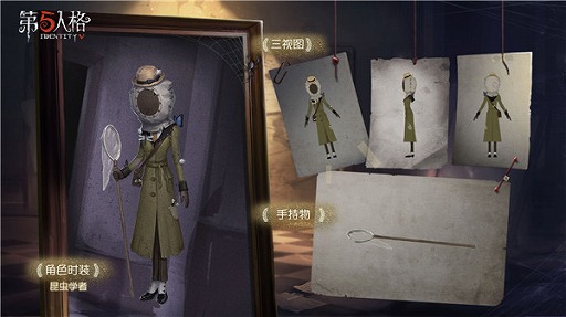 画像ギャラリー No.008のサムネイル画像 / 「Identity V」で「昆虫学者」を含む計3体の新キャラの情報が明らかに。チャイナタウンにちなんだマップや新モード「小アルカナ」も