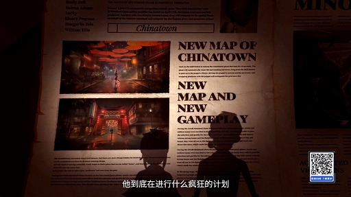 画像ギャラリー No.009のサムネイル画像 / 「Identity V」で「昆虫学者」を含む計3体の新キャラの情報が明らかに。チャイナタウンにちなんだマップや新モード「小アルカナ」も