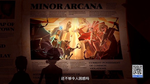 画像ギャラリー No.010のサムネイル画像 / 「Identity V」で「昆虫学者」を含む計3体の新キャラの情報が明らかに。チャイナタウンにちなんだマップや新モード「小アルカナ」も