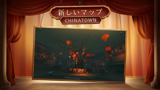 画像ギャラリー No.003のサムネイル画像 / 「Identity V」に新ハンター「彫刻師-ガラテア」と新サバイバー「画家」が登場。国内サービス2周年記念の生放送で最新情報が一挙明らかに