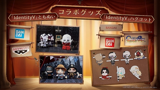 画像ギャラリー No.006のサムネイル画像 / 「Identity V」に新ハンター「彫刻師-ガラテア」と新サバイバー「画家」が登場。国内サービス2周年記念の生放送で最新情報が一挙明らかに