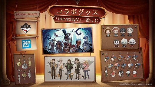 画像ギャラリー No.007のサムネイル画像 / 「Identity V」に新ハンター「彫刻師-ガラテア」と新サバイバー「画家」が登場。国内サービス2周年記念の生放送で最新情報が一挙明らかに