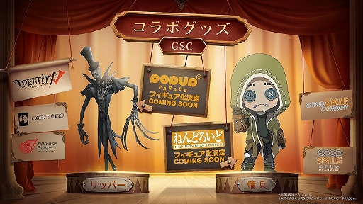 画像ギャラリー No.008のサムネイル画像 / 「Identity V」に新ハンター「彫刻師-ガラテア」と新サバイバー「画家」が登場。国内サービス2周年記念の生放送で最新情報が一挙明らかに