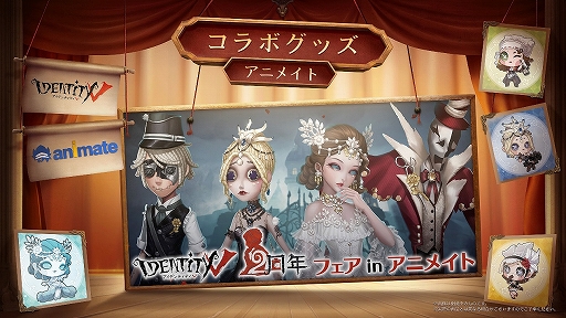 画像ギャラリー No.009のサムネイル画像 / 「Identity V」に新ハンター「彫刻師-ガラテア」と新サバイバー「画家」が登場。国内サービス2周年記念の生放送で最新情報が一挙明らかに