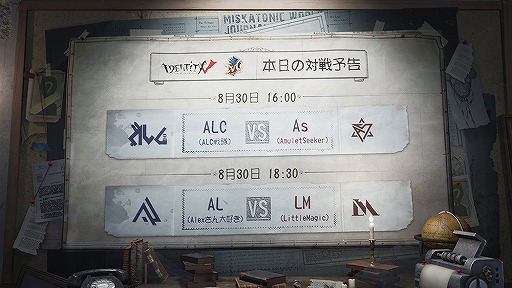 画像ギャラリー No.005のサムネイル画像 / 没入型MR eスポーツ大会「Identity V Championship Japan Summer2020」が開催。仮想世界で行われた新たな大会形式とは?
