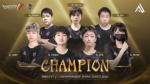 画像ギャラリー No.009のサムネイル画像 / 没入型MR eスポーツ大会「Identity V Championship Japan Summer2020」が開催。仮想世界で行われた新たな大会形式とは?