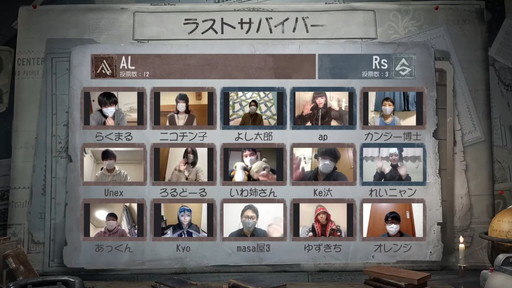 画像ギャラリー No.006のサムネイル画像 / 【PR】「Identity V Championship Japan Fall 2020」オフライン決勝大会をレポート。日本最強を巡る熾烈なゲームの行方やいかに！