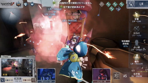 画像ギャラリー No.007のサムネイル画像 / 【PR】「Identity V Championship Japan Fall 2020」オフライン決勝大会をレポート。日本最強を巡る熾烈なゲームの行方やいかに!