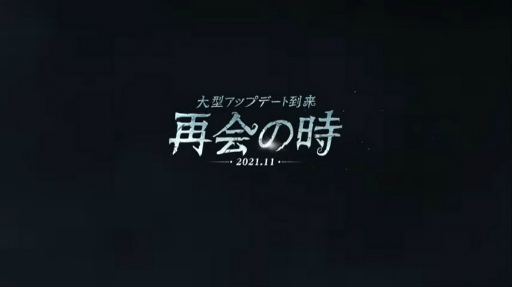 画像ギャラリー No.006のサムネイル画像 / グローバル版「IdentityV 第五人格」×「デスノート」コラボが決定。メインストーリーアップデート“再会の時”は11月予定