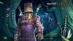 画像ギャラリー No.004のサムネイル画像 / 「Identity V 第五人格」×「約束のネバーランド」コラボ第2弾が9月24日に開始。プロモーションムービーも公開に