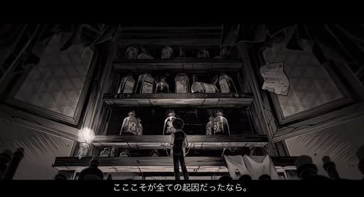 画像ギャラリー No.002のサムネイル画像 / 【PR】「Identity V 第五人格」メインストーリーはもうお待たせしません! ほかのサバイバーの物語も展開予定。開発チームメールインタビュー