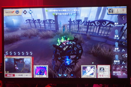 画像ギャラリー No.011のサムネイル画像 / 「Identity V」SCARZが涙のIVC初優勝。世界戦の切符をかけた,2021年 秋季日本大会の決勝大会をレポート