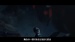 画像ギャラリー No.006のサムネイル画像 / 「Identity V 第五人格」と造形作家の鎌田光司氏がコラボ。写真家の遡及シリーズ衣装も登場へ