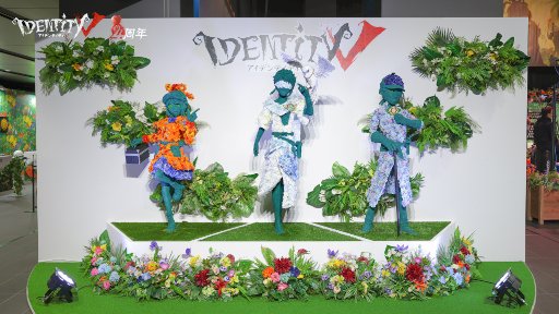 画像ギャラリー No.001のサムネイル画像 / 「Identity V 第五人格」がアニメ「殺戮の天使」やホラーゲーム「零〜紅い蝶〜」とコラボ決定。新サバイバーなど最新情報が一挙公開に