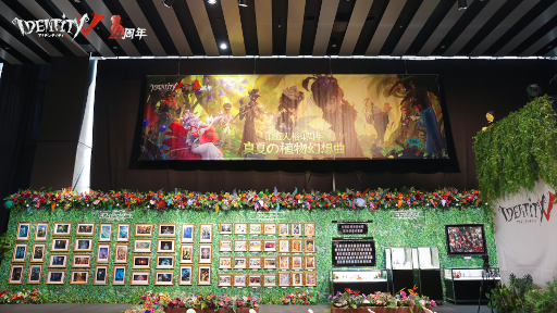 画像ギャラリー No.002のサムネイル画像 / 「Identity V 第五人格」がアニメ「殺戮の天使」やホラーゲーム「零〜紅い蝶〜」とコラボ決定。新サバイバーなど最新情報が一挙公開に