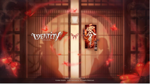 画像ギャラリー No.006のサムネイル画像 / 「Identity V 第五人格」がアニメ「殺戮の天使」やホラーゲーム「零〜紅い蝶〜」とコラボ決定。新サバイバーなど最新情報が一挙公開に