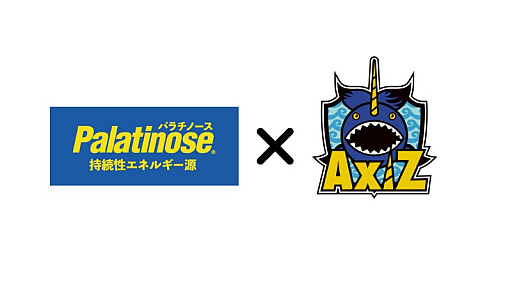 画像ギャラリー No.016のサムネイル画像 / 【PR】eスポーツチーム「AXIZ WAVE」に迫る練習密着&インタビュー。強さの秘訣はメンバー同士の信頼と結束力