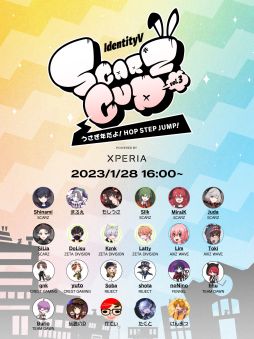 画像ギャラリー No.002のサムネイル画像 / 「Identity V」の大会“SCARZ CUP 〜うさぎ年だよ!HOP! STEP! JUMP! 〜Powerd by Xperia”が1月28日に開催