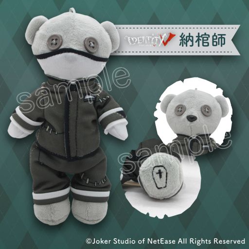 画像ギャラリー No.003のサムネイル画像 / 「Identity V」がぬいぐるみマスコットシリーズ“くまめいと”に登場。全3種が6月16日に発売予定