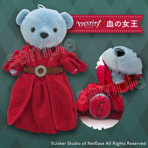 画像ギャラリー No.004のサムネイル画像 / 「Identity V」がぬいぐるみマスコットシリーズ“くまめいと”に登場。全3種が6月16日に発売予定